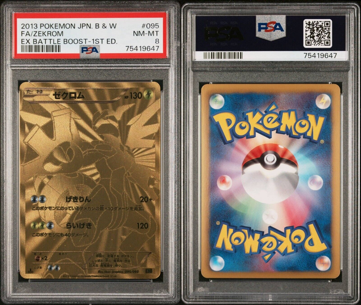 Pokemon Zekrom 095/093 PSA 8 NM-MT Japanese BW EX Battle Boost Gold Secret Rare 