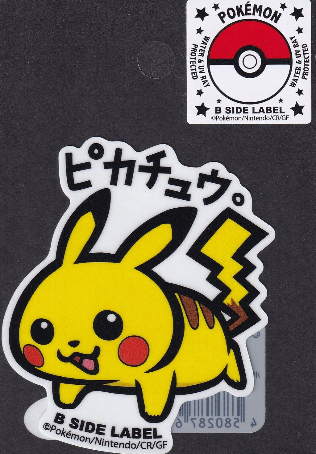 Pokemon Pikachu B-Side Label Japanese Premium Art Sticker New