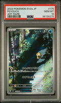 Pokemon Psyduck 175/165 PSA 10 Gem Mint Japanese 151 Art Rare AR FA