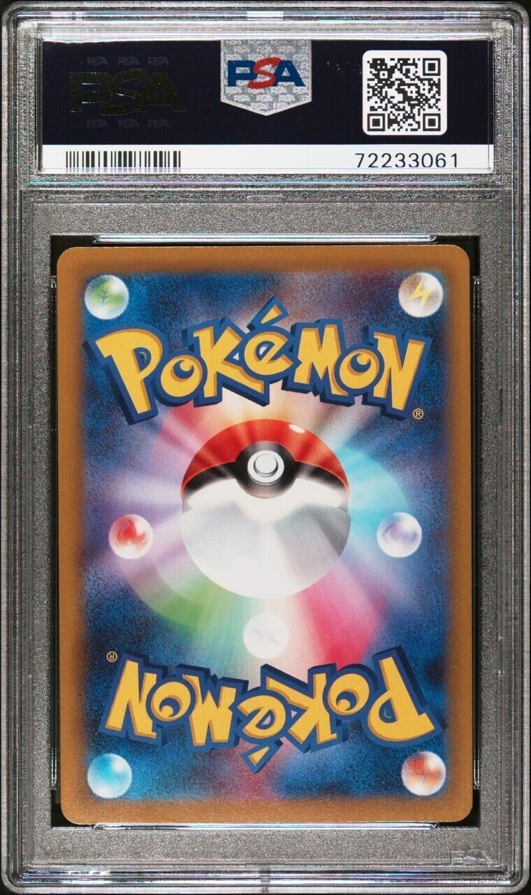 Pokemon Gengar 074/071 PSA 10 Gem Mint Japanese Dark Phantasma CHR Full Art Rare