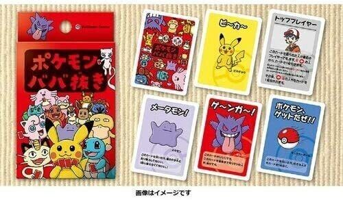 Pokemon Babanuki Old Maid Card Deck Japanese Pokemon Center Limited Gengar