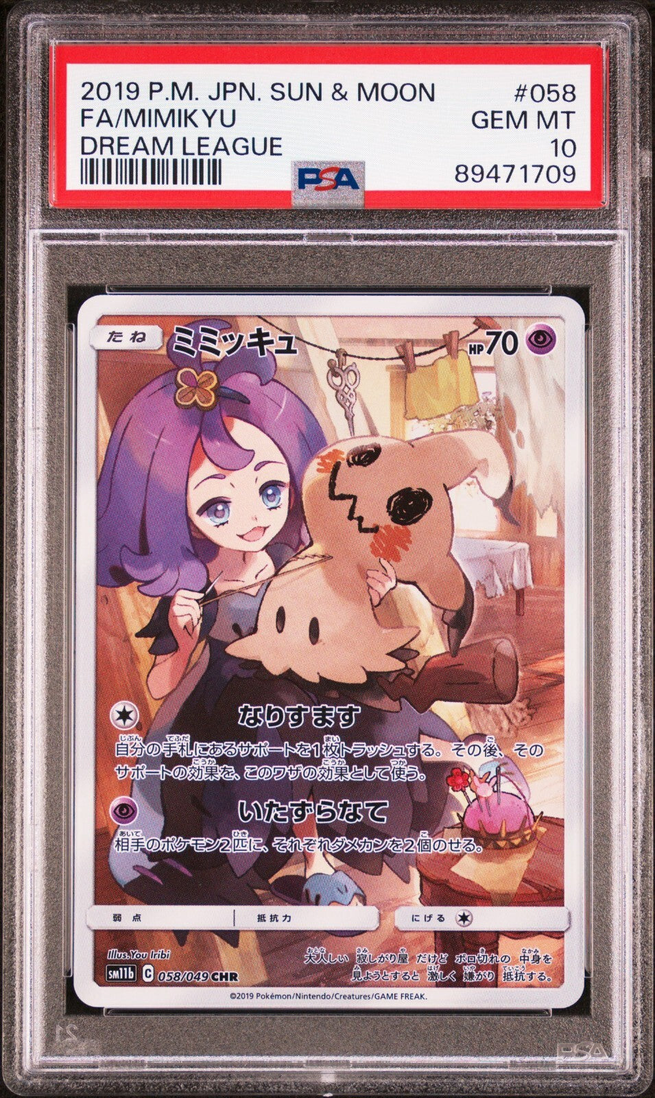 Pokemon Mimikyu 058/049 PSA 10 Gem Mint Japanese Dream League SM11b CHR FA