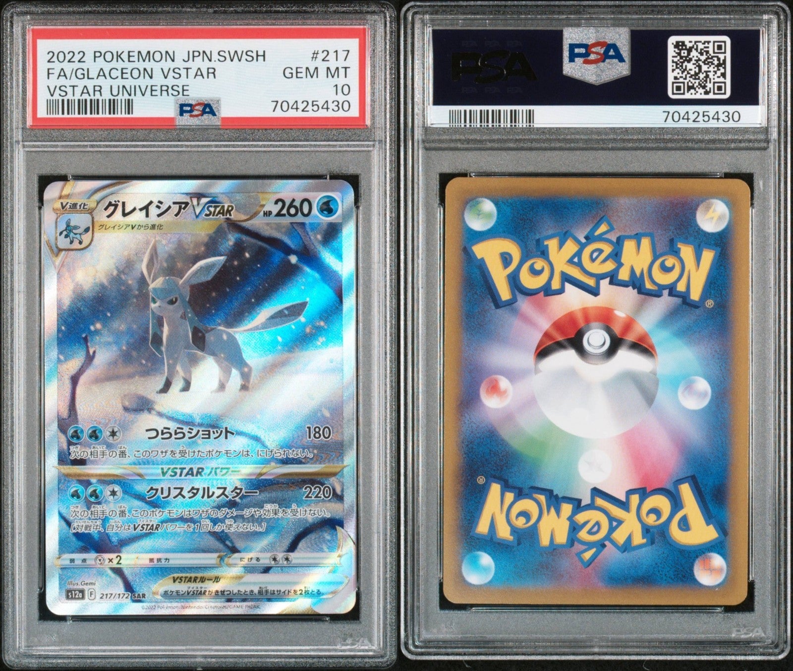 Pokemon Glaceon VSTAR 217/172 PSA 10 JPN SWSH VSTAR Universe SAR