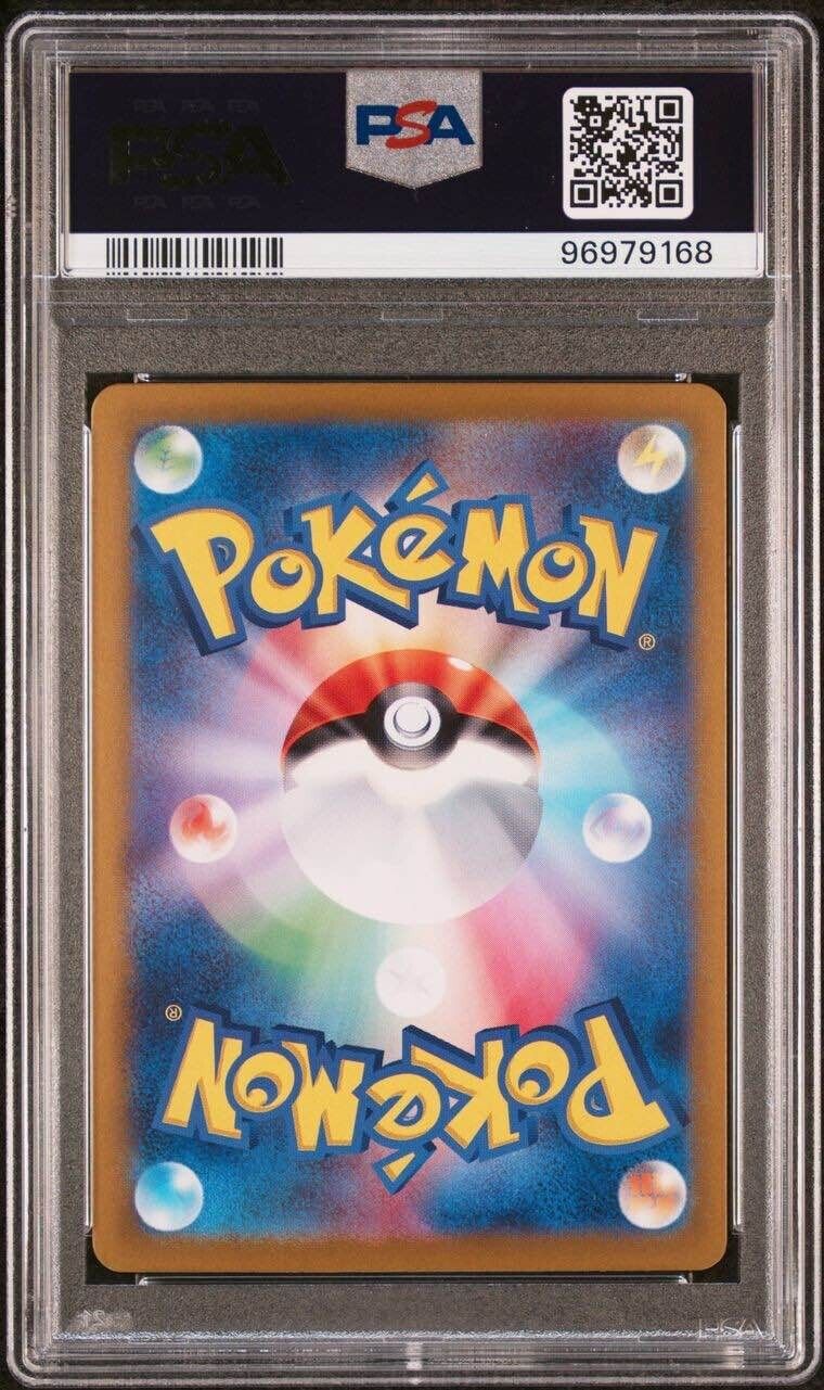 Pokemon Terapagos ex 130/102 PSA 10 Gem Mint Japanese Stellar Miracle SAR FA