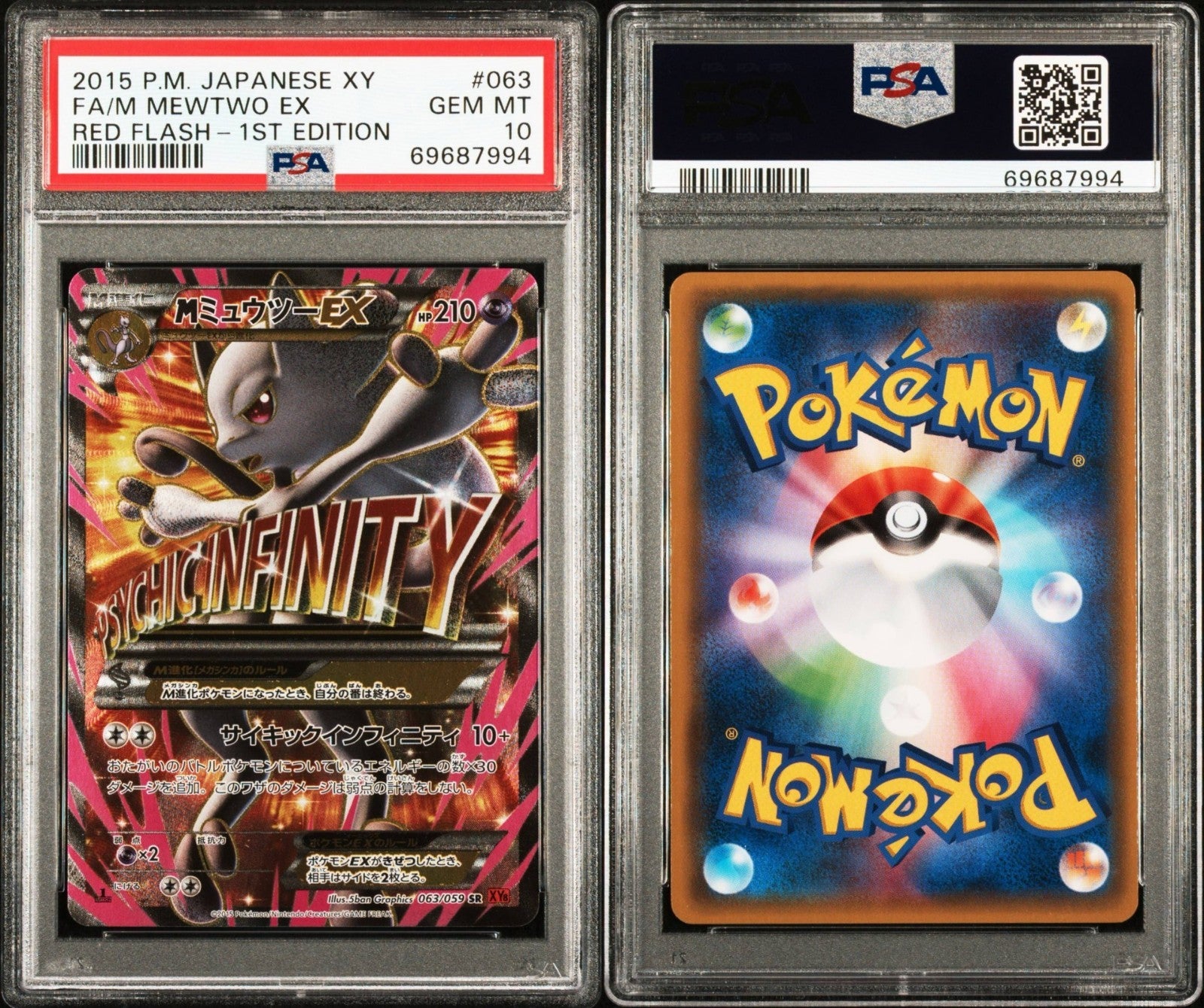 Pokemon M Mewtwo EX 063/059 PSA 10 Gem Mint Japanese XY Red Flash