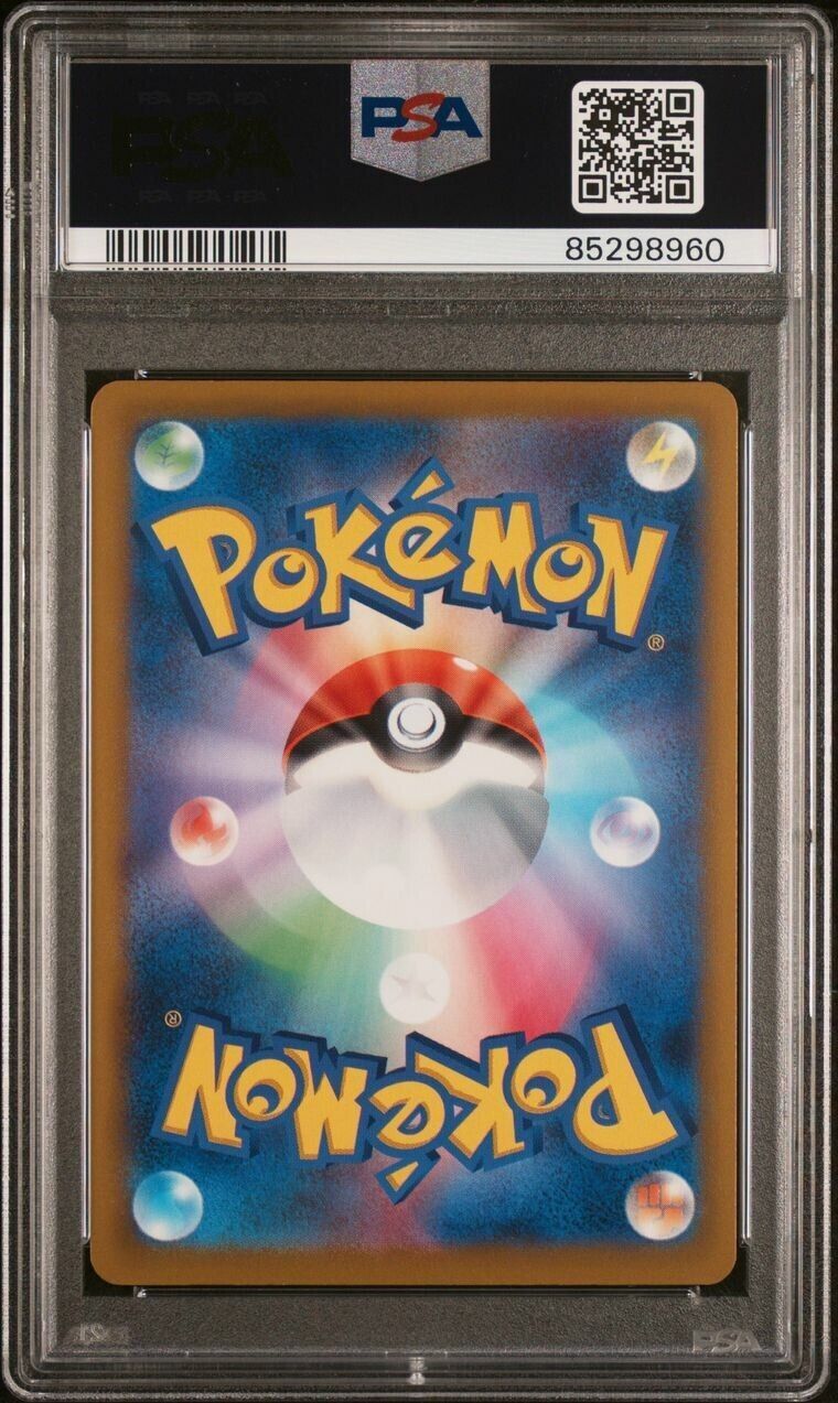 Pokemon Celebration Fanfare 110/SV PSA 10 Gem Japanese Championship Promo 2023