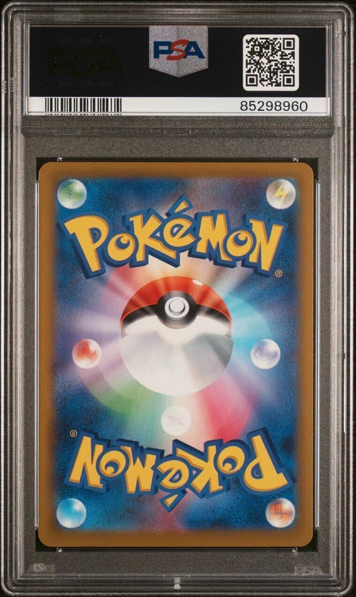 Pokemon Celebration Fanfare 110/SV PSA 10 Gem Japanese Championship Promo 2023