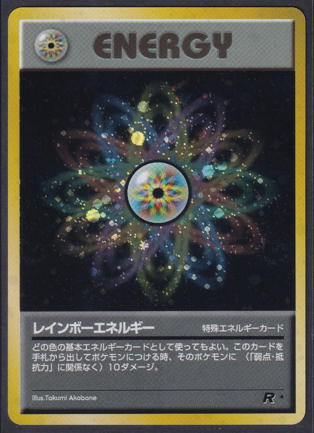 Pokemon Rainbow Energy Japanese Team Rocket Holo Rare 1997 Old Back Vintage