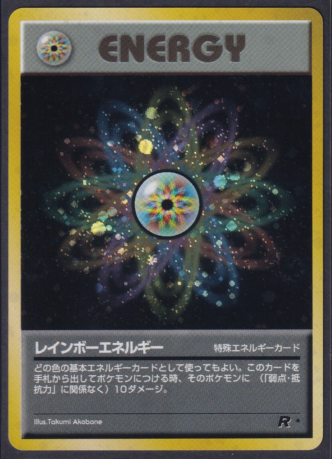 Pokemon Rainbow Energy Japanese Team Rocket Holo Rare 1997 Old Back Vintage