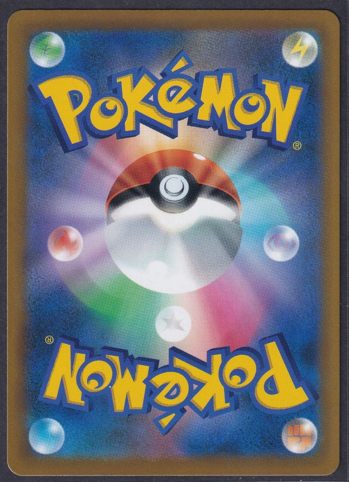 Pokemon Arceus VSTAR 125/100 Japanese Star Birth Gold Full Art UR FA