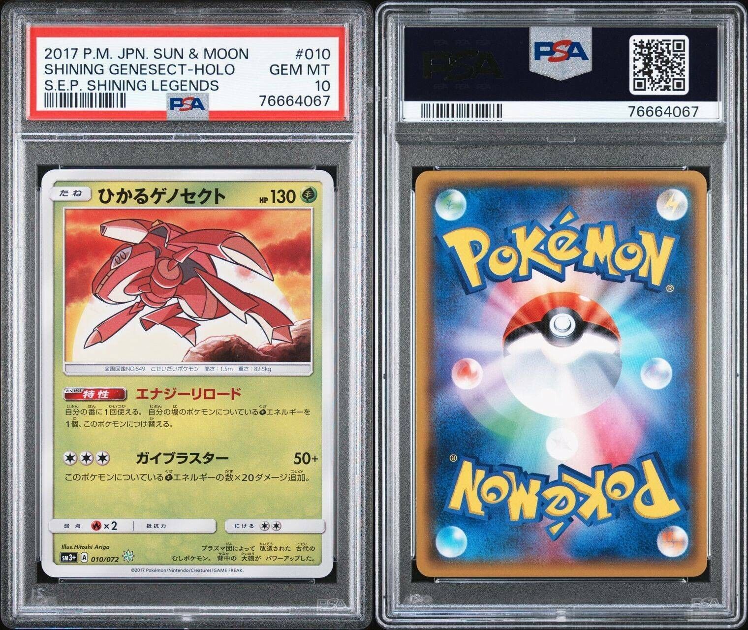 Pokemon PSA 10 Shining Genesect 010/072 Shining Legends Japanese 2017