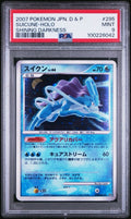 Pokemon Suicune DBDP#295 PSA 9 Mint Japanese Shining Darkness Holo Unlimited