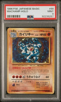 Pokemon Machamp No. 68 PSA 9 Mint Japanese Base Set Holo Rare 1996 Old Back