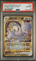 Pokemon Mewtwo VSTAR 091/071 PSA 10 Gem Mint Japanese Go UR Gold Full Art FA