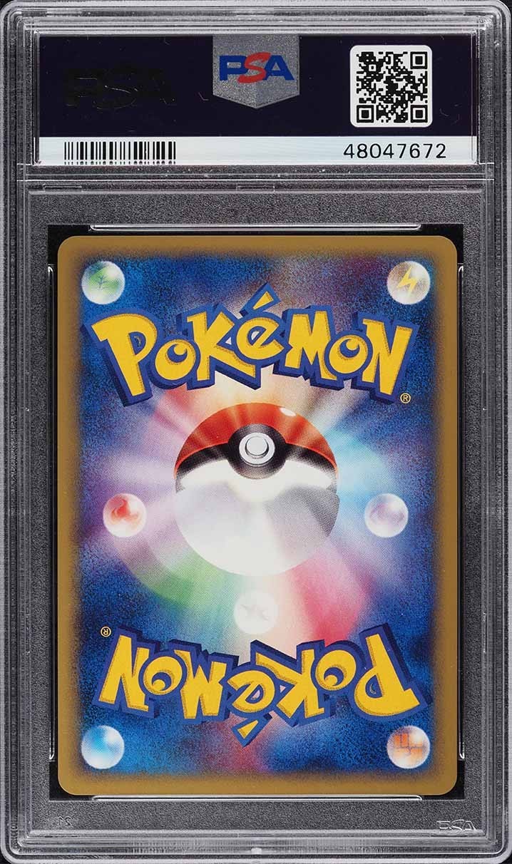Pokemon Pikachu 010/018 PSA 10 Gem Mint Japanese McDonald's Promo Holo 2002