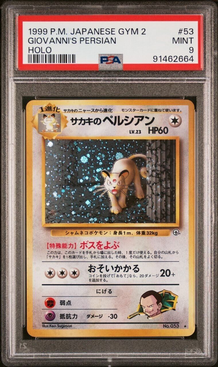 Pokemon Giovanni's Persian No. 53 PSA 9 Mint Japanese Gym Challenge Holo Rare