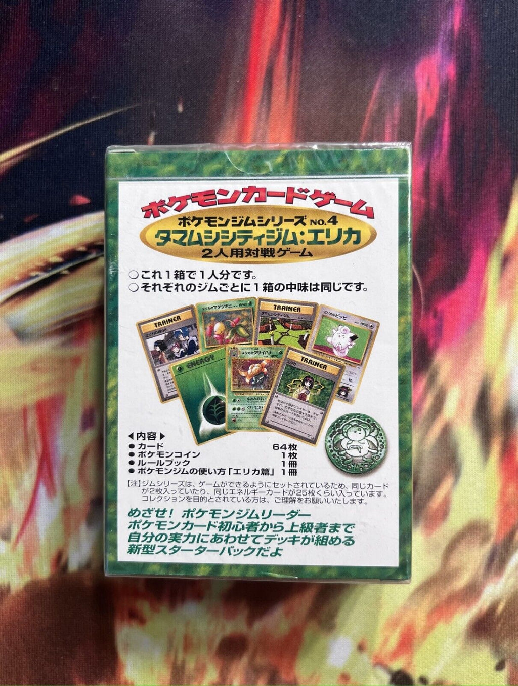 Pokemon Tamamushi City Gym Erika Theme Deck Japanese 1998 Sealed New w/acrylic
