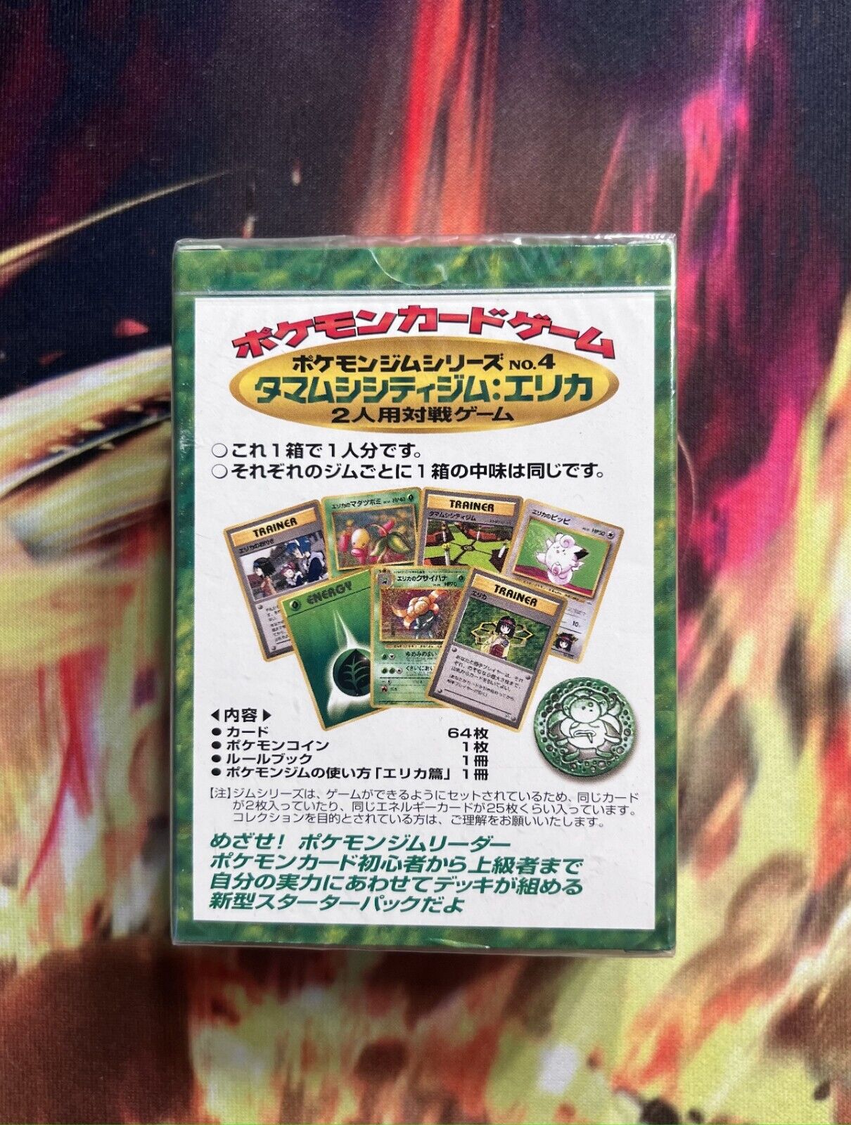 Pokemon Tamamushi City Gym Erika Theme Deck Japanese 1998 Sealed New w/acrylic