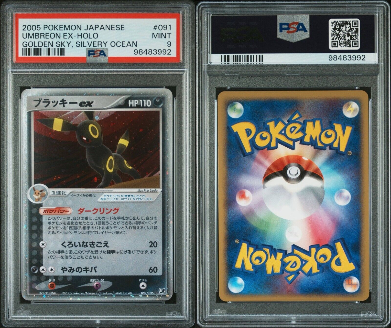 Pokemon Umbreon ex 091/106 PSA 9 Mint Japanese Golden Sky Silvery Ocean Holo