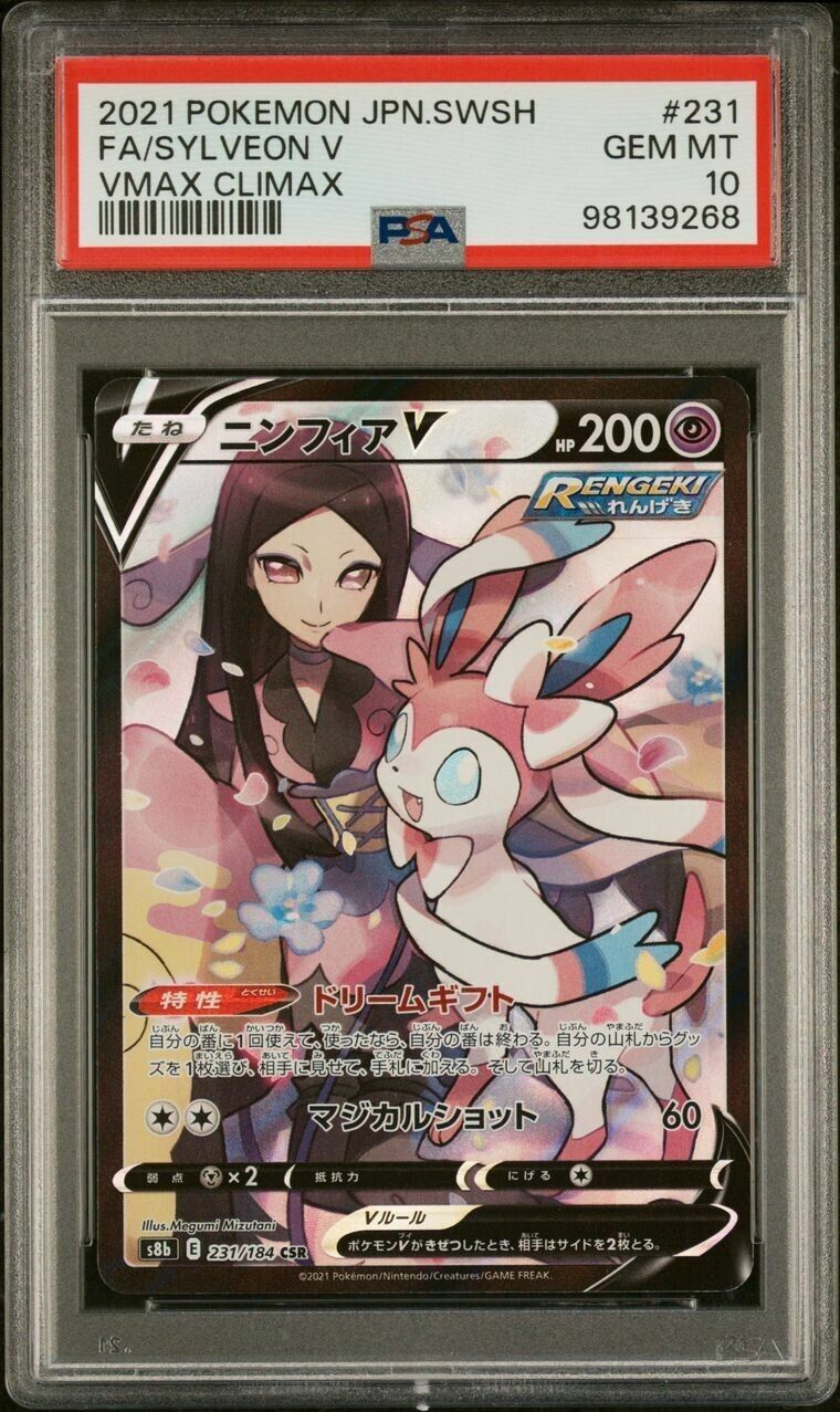 Pokemon Sylveon V 231/184 PSA 10 Gem Mint Japanese Vmax Climax CSR Full Art FA