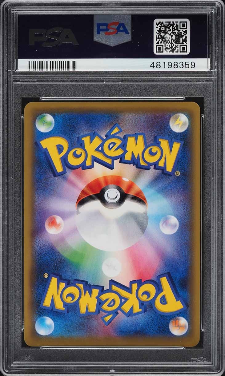 Pokemon Reshiram & Charizard GX 220/173 PSA 10 Gem Mint Japanese SM All Stars UR