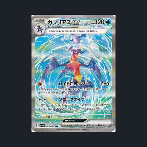 Pokemon Raging Surf Booster Box Japanese Sealed Factory Shrink SV3a