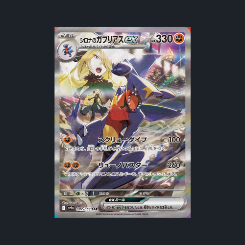 Pokemon Heat Wave Arena Booster Box Japanese Sealed Factory Shrink SV9a PO 3/17