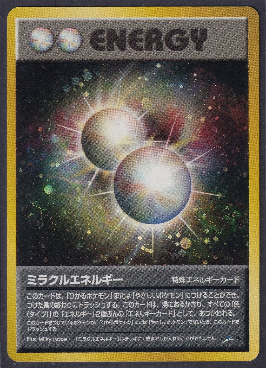 Pokemon Miracle Energy Japanese Neo Destiny Holo Rare 2001 Old Back Vintage