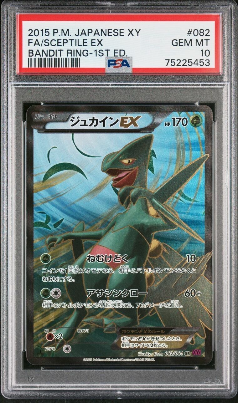 Pokemon Sceptile EX 082/081 PSA 10 Gem Mint Japanese Bandit Ring 1st Ed FA SR