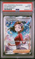 Pokemon Aroma Lady 086/069 PSA 10 Gem Mint Japanese Eevee Heroes SR Trainer FA 