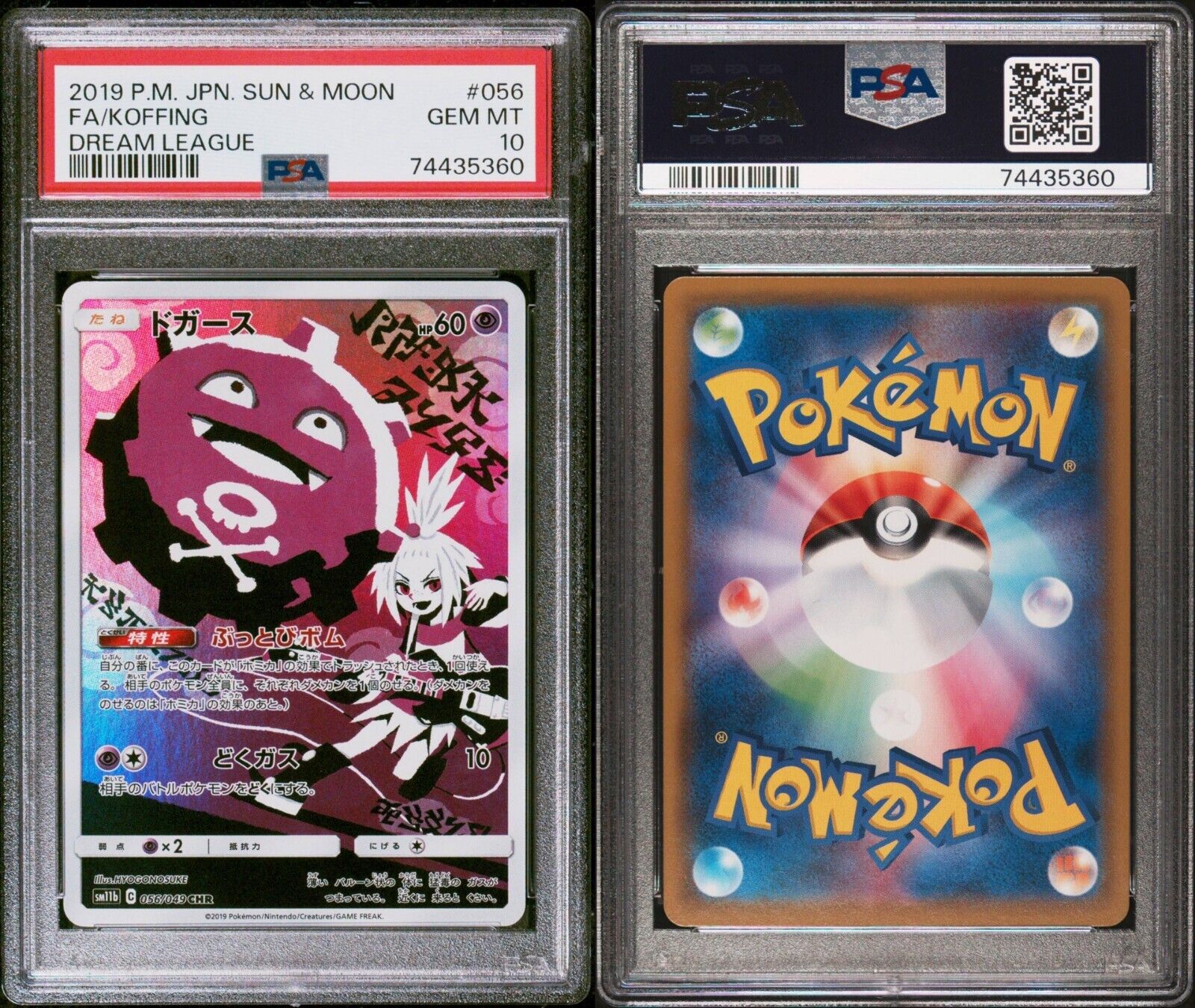 Pokemon Koffing 056/049 PSA 10 Gem Mint Japanese Dream League CHR Full Art