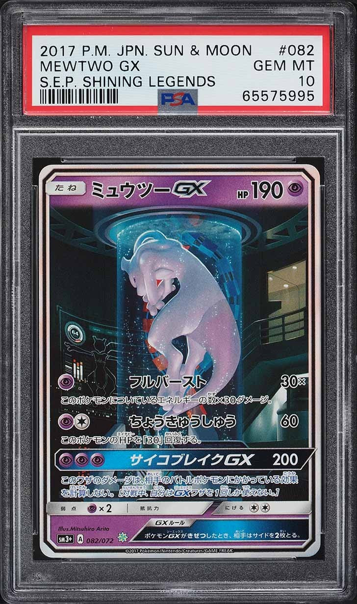 Pokemon Mewtwo GX 082/072 PSA 10 Gem Mint Japanese Shining Legends Secret FA Alt