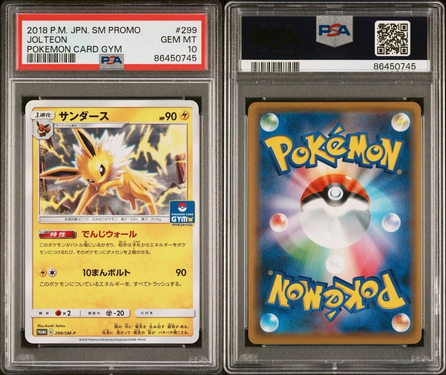 Pokemon Jolteon 299/SM-P PSA 10 Gem Mint Japanese SM Gym Promo 2016 PM