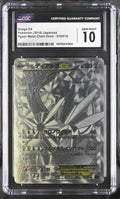 Pokemon Dialga EX 019/018 CGC 10 Gem Mint Japanese Hyper Metal Chain Deck FA