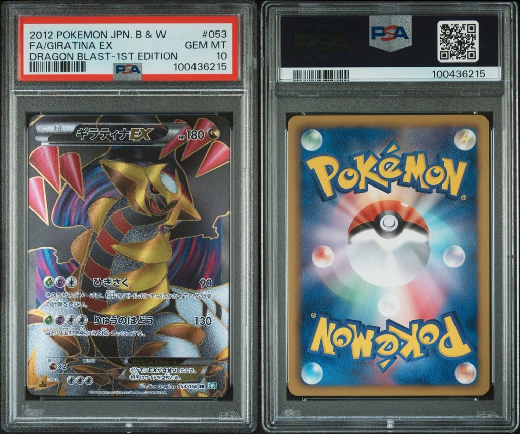 Pokemon Giratina EX 053/050 PSA 10 Japanese B&W Dragon Blast Full Art SR 2012