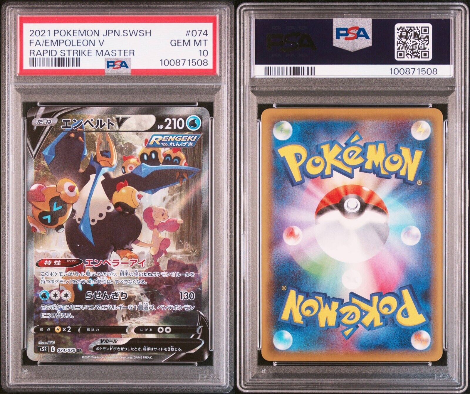 Pokemon Empoleon 074/070 PSA 10 Gem Mint Japanese Rapid Strike Master SR Alt Art