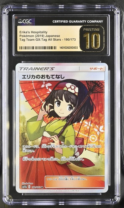 Pokemon Erika's Hospitality 190/173 CGC Pristine 10 Japanese Tag Team GX