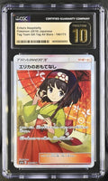 Pokemon Erika's Hospitality 190/173 CGC Pristine 10 Japanese Tag Team GX