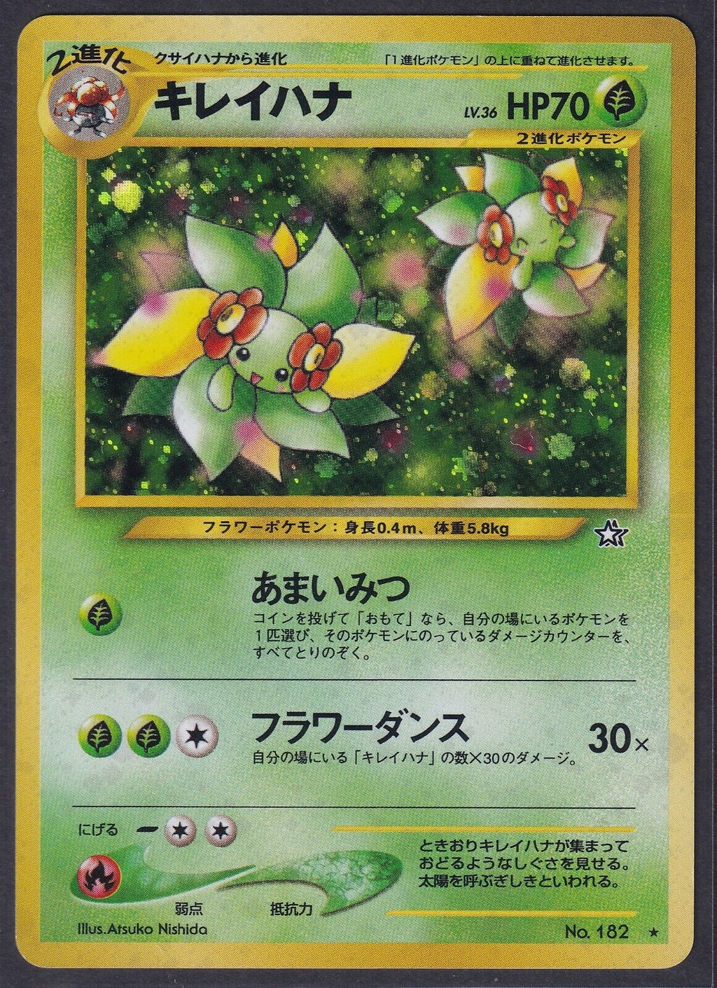 Pokemon Bellossom No. 182 Japanese Neo Genesis Holo Rare 2000 Old Back Vintage