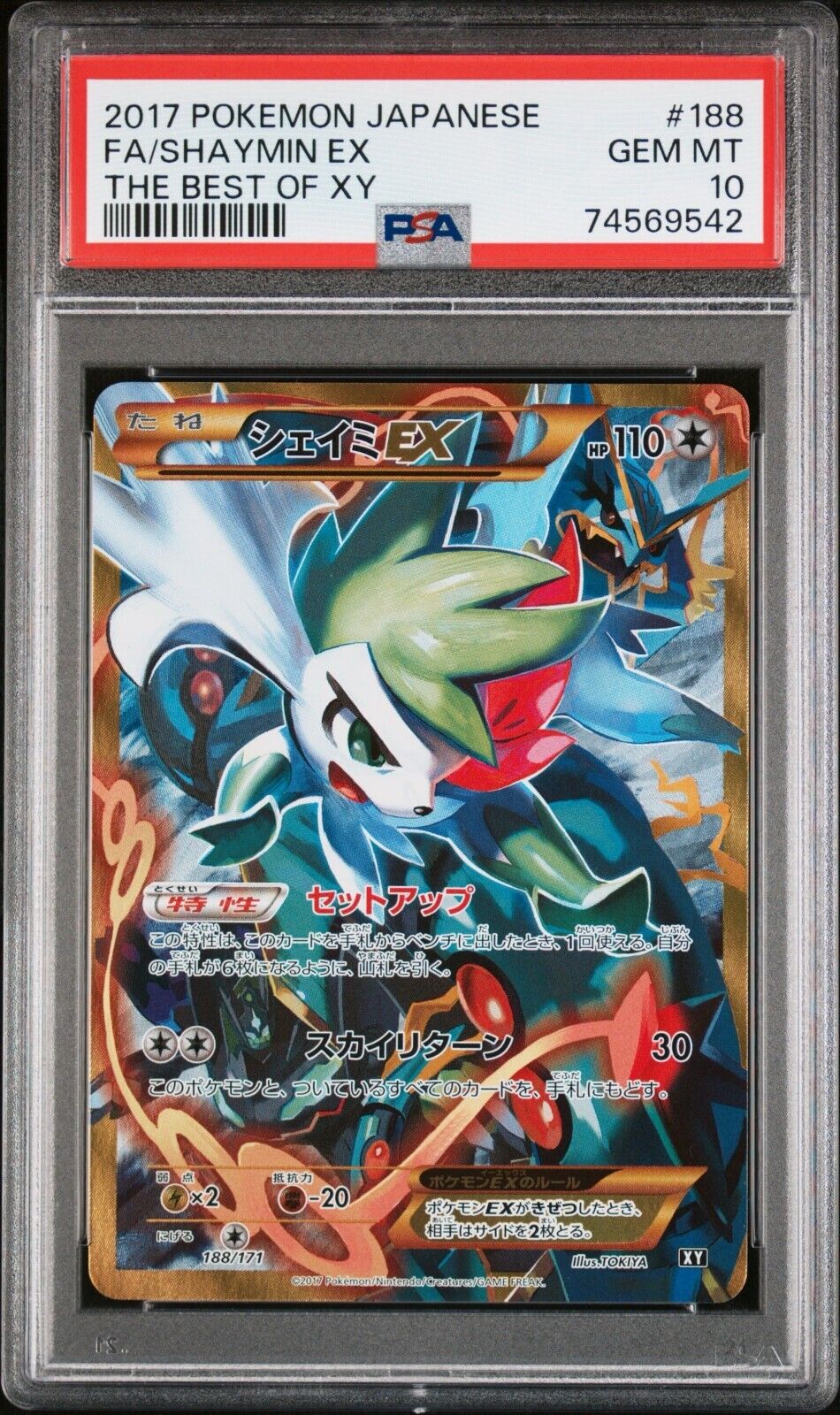 Pokemon Shaymin EX 188/171 PSA 10 Gem Mint Japanese Best of XY Secret Rare FA 