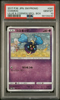 Pokemon Lillie & Cosmog 081/SM-P PSA 10 Gem Mint Japanese Special Box Promo