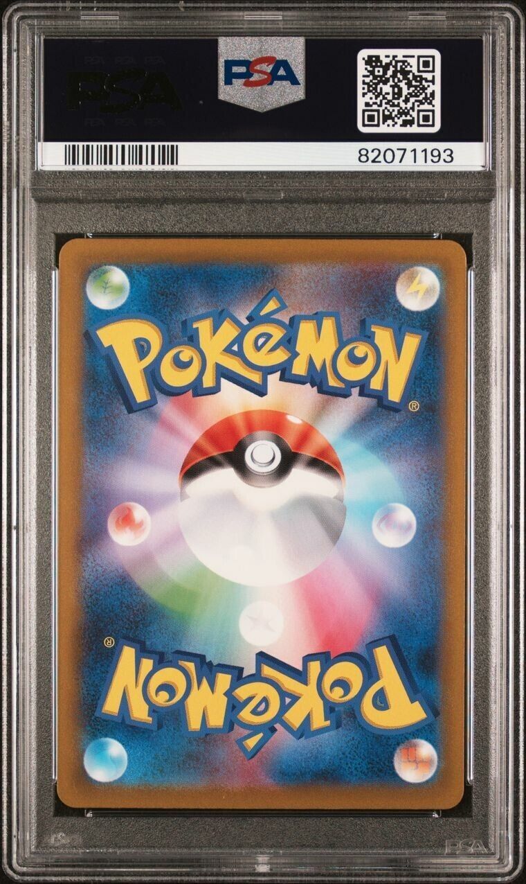 Pokemon Ivysaur 167/165 PSA 10 Gem Mint Japanese 151 Art Rare Full Art AR FA