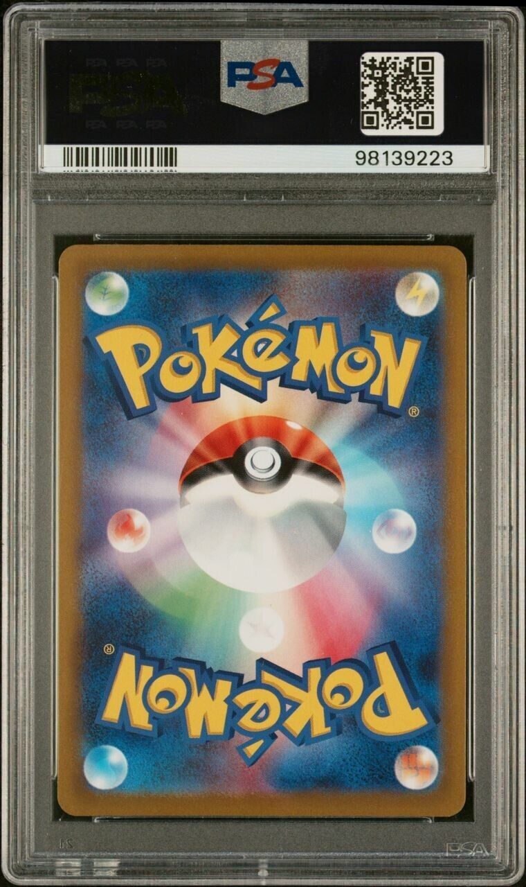 Pokemon Zeraora VSTAR 220/172 PSA 10 Gem Mint Japanese Vstar Universe SAR FA