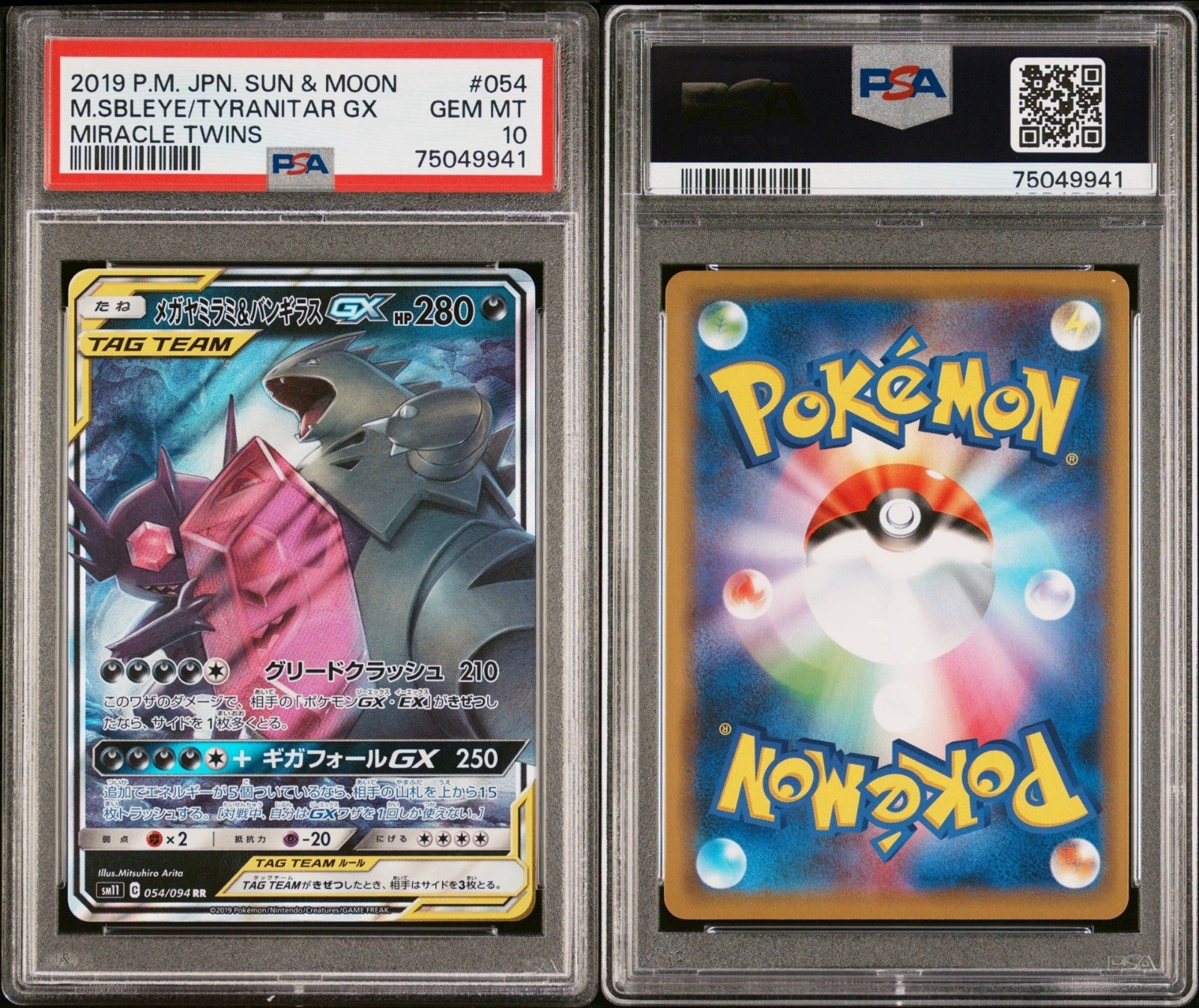 Pokemon M Sableye & Tyranitar GX 054/094 PSA 10 Japanese SM Miracle Twins 2019