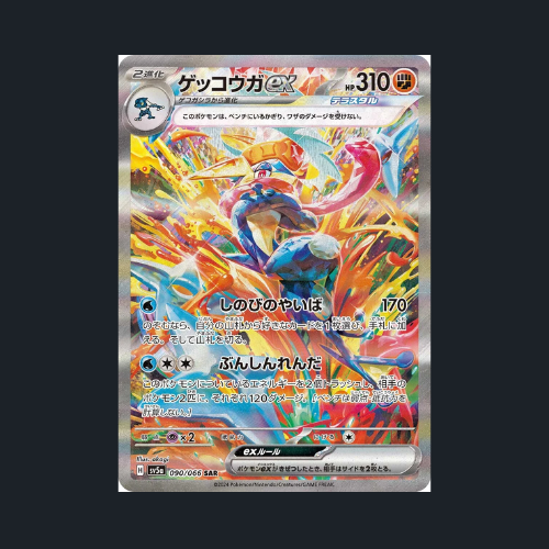Pokemon Crimson Haze Booster Box Japanese Sealed Factory Shrink SV5a