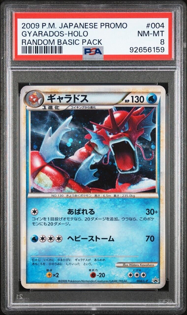 Pokemon Gyarados 004/L-P PSA 8 NM-MT Japanese Promo Shiny Holo Rare 2009