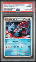 Pokemon Gyarados 004/L-P PSA 8 NM-MT Japanese Promo Shiny Holo Rare 2009