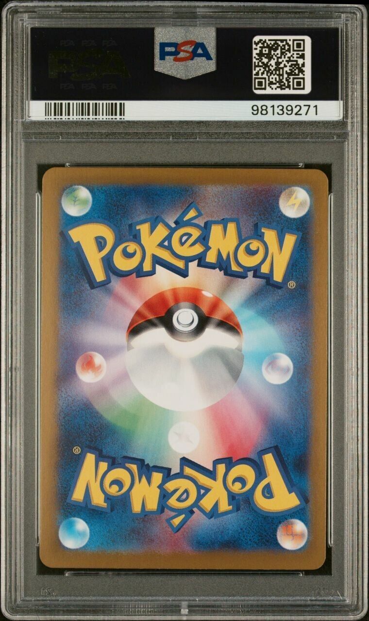 Pokemon Bulbasaur 166/165 PSA 9 Mint Japanese 151 Art Rare AR Full Art FA