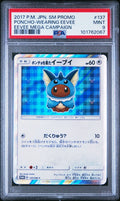 Pokemon Poncho Wearing Eevee Vaporeon 137/SM-P PSA 9 Japanese Campaign Promo