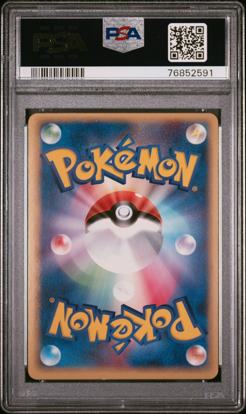 Pokemon _'s Kyogre 019/PLAY PSA 8 NM-MT Japanese 3rd Season Play Promo Holo 2005